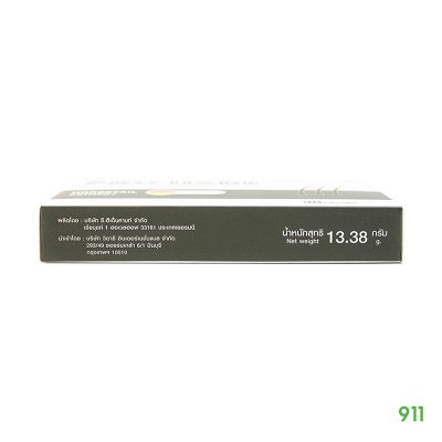 โปร ฮาเร่ อาหารเสริมบำรุงผม