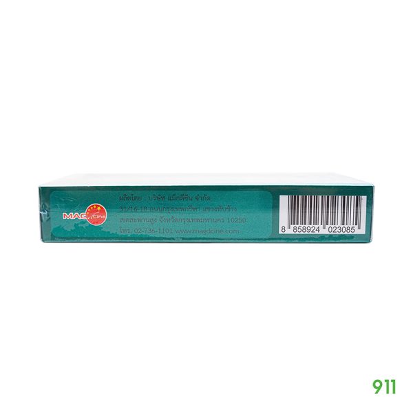 คัดกรองแม่นยำ รู้ผลไว MAG Test (THC) ชุดตรวจกัญชา แบบตลับ