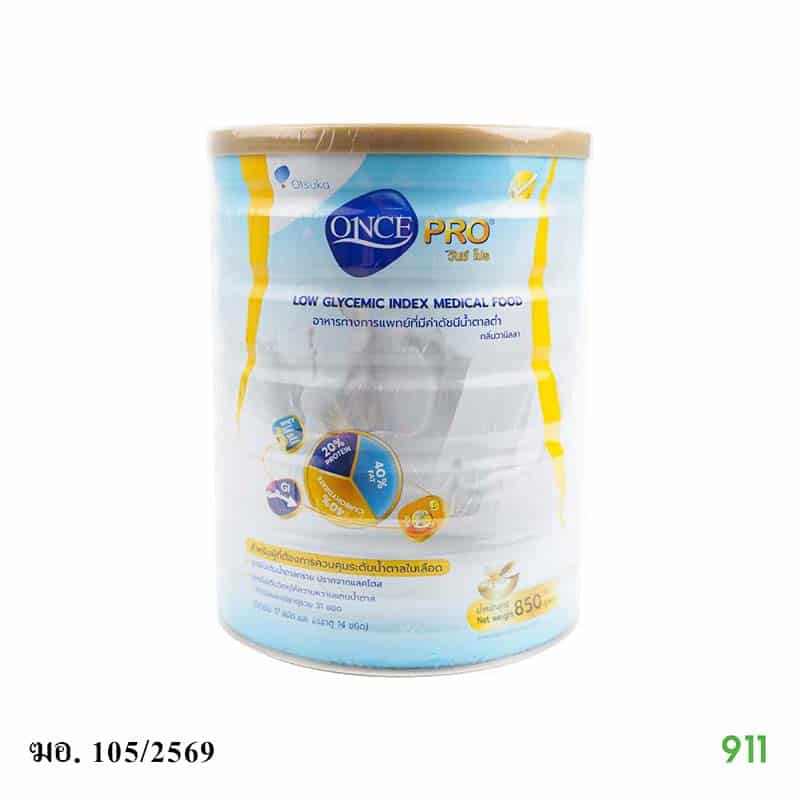 otsuka-once pro 850g-ฆอ105-2569 Otsuka Once Pro 850 g