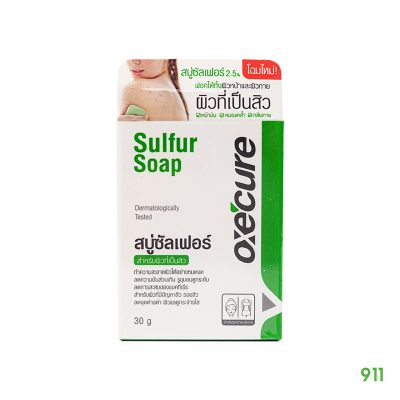 อ๊อกซีเคียว ซัลเฟอร์ โซพ Oxecure Sulfur Soap