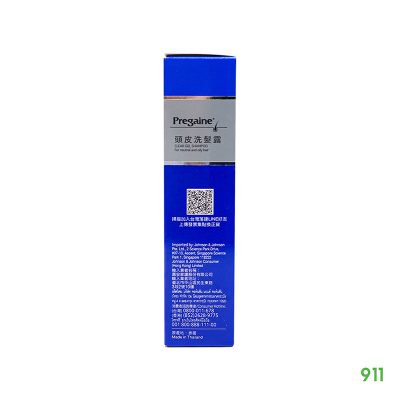 Pregaine Clear Gel Shampoo ของแท้100%