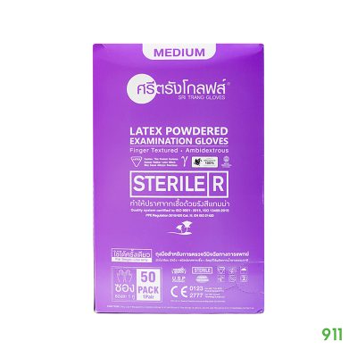 ขายยกกล่อง Sri Trang Gloves Latex Powdered Examination Gloves