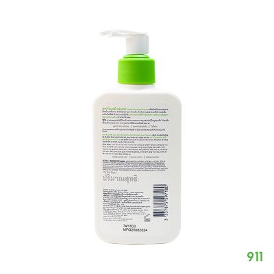 CeraVe Hydrating Cleanser