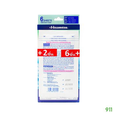 Hisamitsu ByeBye-Fever