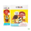 ไอ-คิดส์ ป๊อปส์ รสโคล่า I-Kids Honey Cola Pops