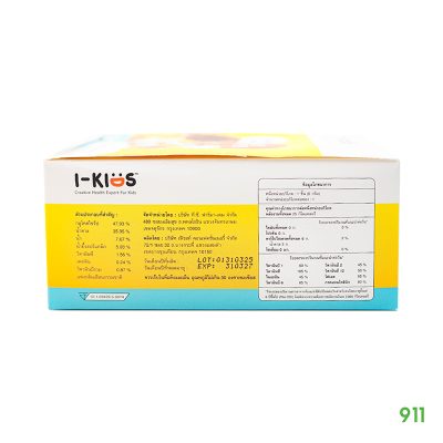 I-Kids Honey Cola Pops เสริมสร้างภูมิต้านทานเด็ก