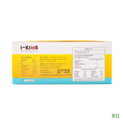 I-Kids Honey Elderberry Pops เสริมสร้างภูมิต้านทานเด็ก