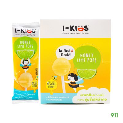 ไอ-คิดส์ ป๊อปส์ รสมะนาว I-Kids Honey Lime Pops