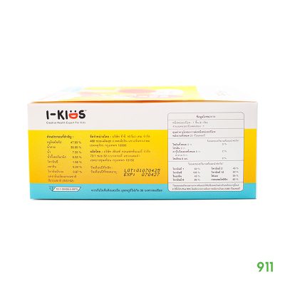 I-Kids Honey Sala Lime Pops เสริมสร้างภูมิต้านทานเด็ก