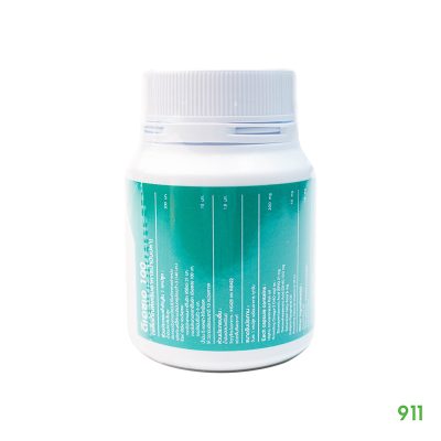 เมก้าวีแคร์ ดีเอชเอ 100 ผลิตภัณฑ์เสริมอาหารน้ำมันปลา