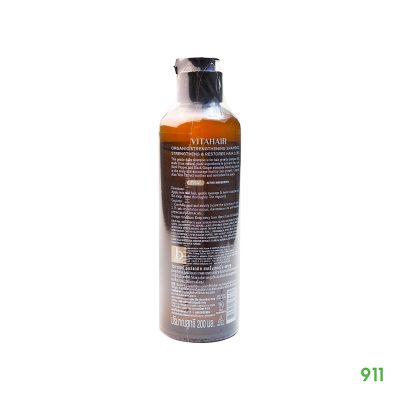 Vitahair Organic Strengthening Shampoo