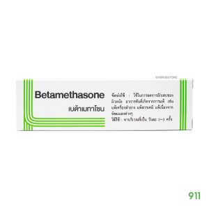 Betamethasone Dipropionate bethasone-cream