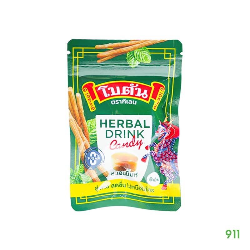 botan-herbal drink candy-front โบตันเฮอร์เบิลดริ๊งก์แคนดี้ ลูกอมสมุนไพร