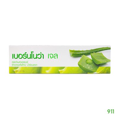 เบอร์นโนว่า เจล เจลว่านหางจระเข้ Burnova Gel Aloe Vera Gel