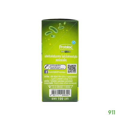 โปรบิแล็ค ดูโอ้ โพรไบโอติก ผลิตภัณฑ์เสริมอาหาร โพรไบโอติกและอินูลิน