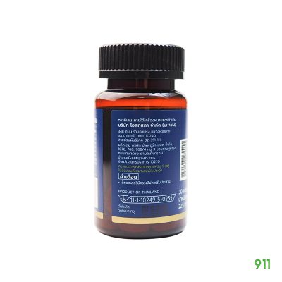 Kilane Dietary Supplement Product Yamratri 30 Cap