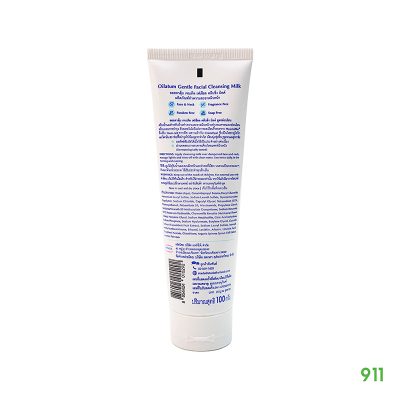 Oilatum Gentle Facial Cleansing Milk ลดริ้วรอย