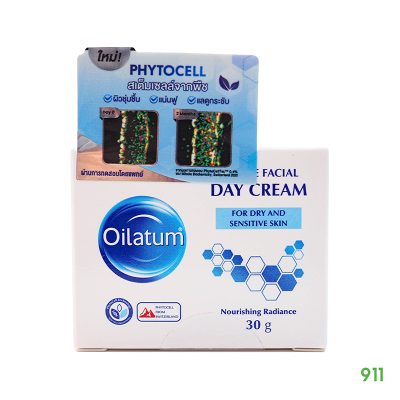 ออยลาตุ้ม เจนเทิล เฟเชียล เดย์ ครีม ผลิตภัณฑ์บำรุงผิวหน้า สูตรอ่อนโยน Oilatum Gentle Facial Day Cream
