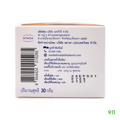 ออยลาตุ้ม เจนเทิล เฟเชียล เดย์ ครีม ช่วยกระชับรูขุมขน