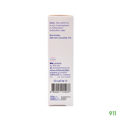 ออยลาตุ้ม เจนเทิล เฟเซียล ซีรั่ม ผิวชุ่มชื้น แน่นฟู