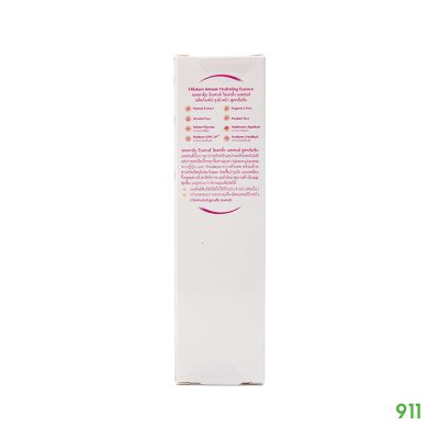 ออยลาตุ้ม อินเทนส์ ไฮเดรติ้ง เอสเซนส์ ผลิตภัณฑ์บำรุงผิวหน้า สูตรเข้มข้น