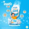 เทมปร้า ฟิซซ์ พาราเซตามอล 500 มก. ชนิดเม็ดฟู่ละลายน้ำ Tempra Fizz Paracetamol 500mg