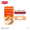 ไทเกอร์พล๊าส พลาสเตอร์ปิดแผล ชนิดผ้ายืด กล่อง 100 แผ่น Tigerplast Elastic Fabric 100 Strips