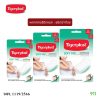 ไทเกอร์พล๊าส ซอฟท์แพด พลาสเตอร์ปิดแผล ชนิดผ้าก๊อซ Tigerplast Soft Pad