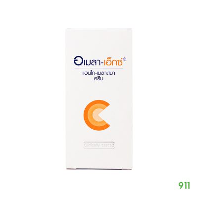 อเมลาเอ็กซ์ครีมทาฝ้า