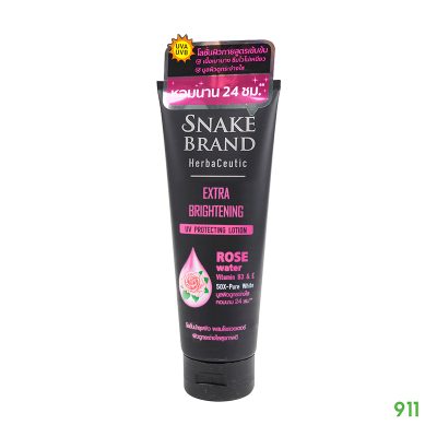 สแนคแบรนด์ เฮอร์บาซูติค เอ็กซ์ตร้า ไบรท์เทนนิ่ง ยูวี โพรเทคติ้ง โลชั่น Snake Brand HerbaCeutic Extra Brightening