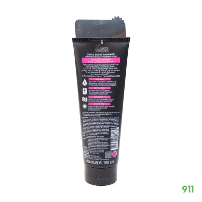 สแนคแบรนด์ เฮอร์บาซูติค เอ็กซ์ตร้า ไบรท์เทนนิ่ง ยูวี โพรเทคติ้ง โลชั่น