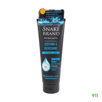 สแนคแบรนด์ เฮอร์บาซูติค ซูทติ้ง แอนด์ รีเฟรชชิ่ง ยูวี คูลลิ่ง โลชั่น Snake Brand Herbaceutic Soothing & Refreshing