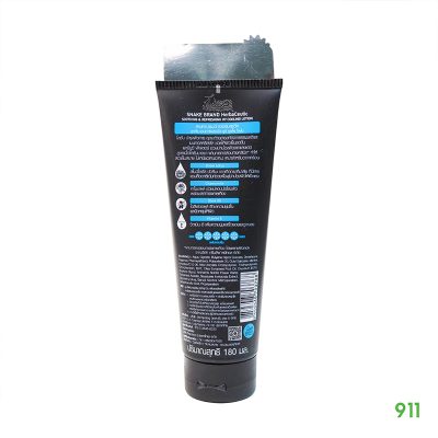 สแนคแบรนด์ เฮอร์บาซูติค ซูทติ้ง แอนด์ รีเฟรชชิ่ง ยูวี คูลลิ่ง โลชั่น