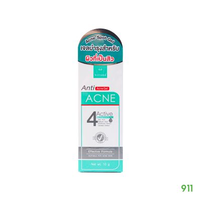 ไวทาร่า แอนตี้ แอคเน่ เจล Vitara Anti Acne Gel