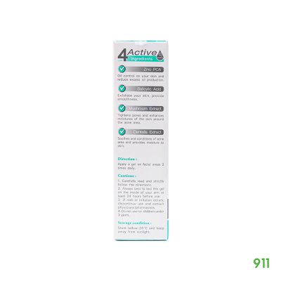 ไวทาร่า แอนตี้ แอคเน่ เจล สิวขึ้นเต็มหน้า วิธีแก้