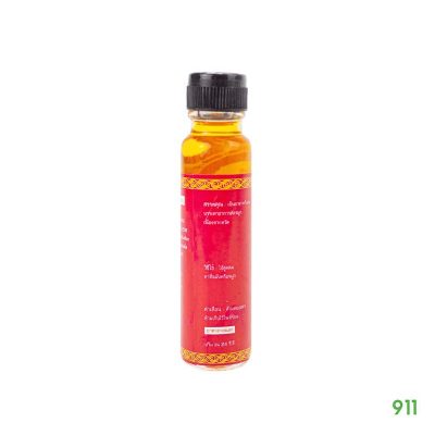 Yellow Oil Somthawin Ang Ki