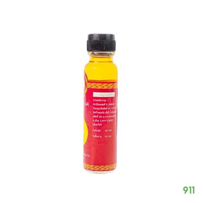 ยาเหลืองสมถวิล อั้งกี้