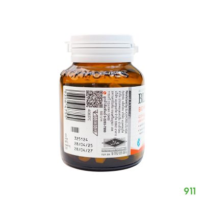 แบลคมอร์ส ไบโอ แมกนีเซียม แอดวานซ์ + ดี3