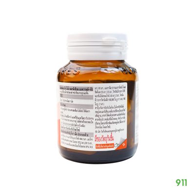 Blackmores Bio Magnesium Advance + D3