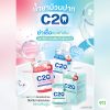 น้ำยาบ้วนปาก ซี-20 C-20 Antiseptic Mouth Wash