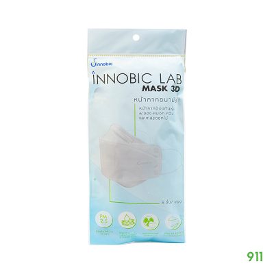 อินโนบิก หน้ากากอนามัย แบบ 3 มิติ Innobic Lab Mask 3D