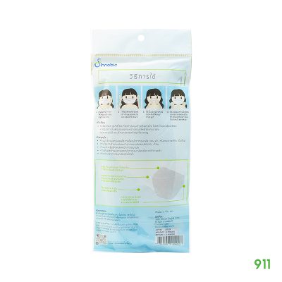 อินโนบิก หน้ากาก3D Innobic Lab Mask 3D