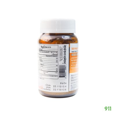 Innobic Vitamin C 1000 Plus D3 เสริมสร้างภูมิคุ้มกัน
