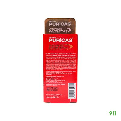 Puricas Intensive Dark Spot & Acne Scar Gel