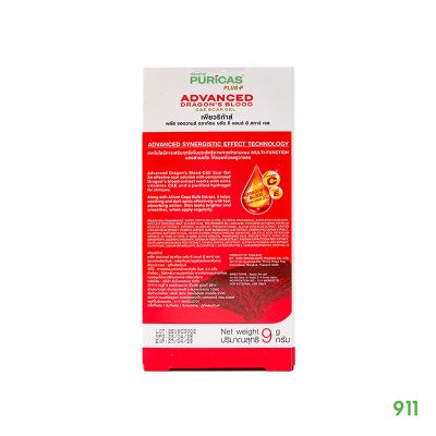 Puricas Plus Advanced Dragon's Blood C&E Scar Gel