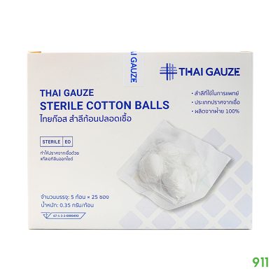 สำลีไทยก๊อส สำลีก้อนสเตอร์ไรด์ Thai Gauze Sterile Cotton Balls