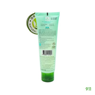 ไวทาร่า อโลเวร่า เจล พลัส คิวคัมเบอร์ ผิวแดงหลังออกแดด