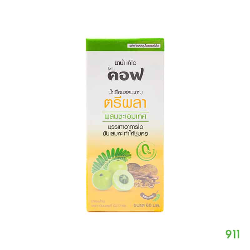 cof-triphala mixed licorice 60ml ยาน้ำแก้ไอ ไวทา คอฟ น้ำเชื่อมรสมะขามตรีผลาผสมชะเอมเทศ Cof Triphala Mixed Licorice