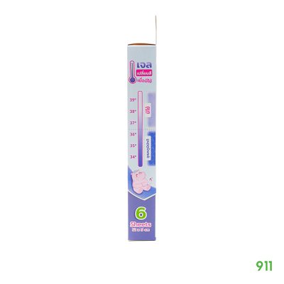 ฮอสโปร แผ่นเจลลดไข้ ราคาถูก