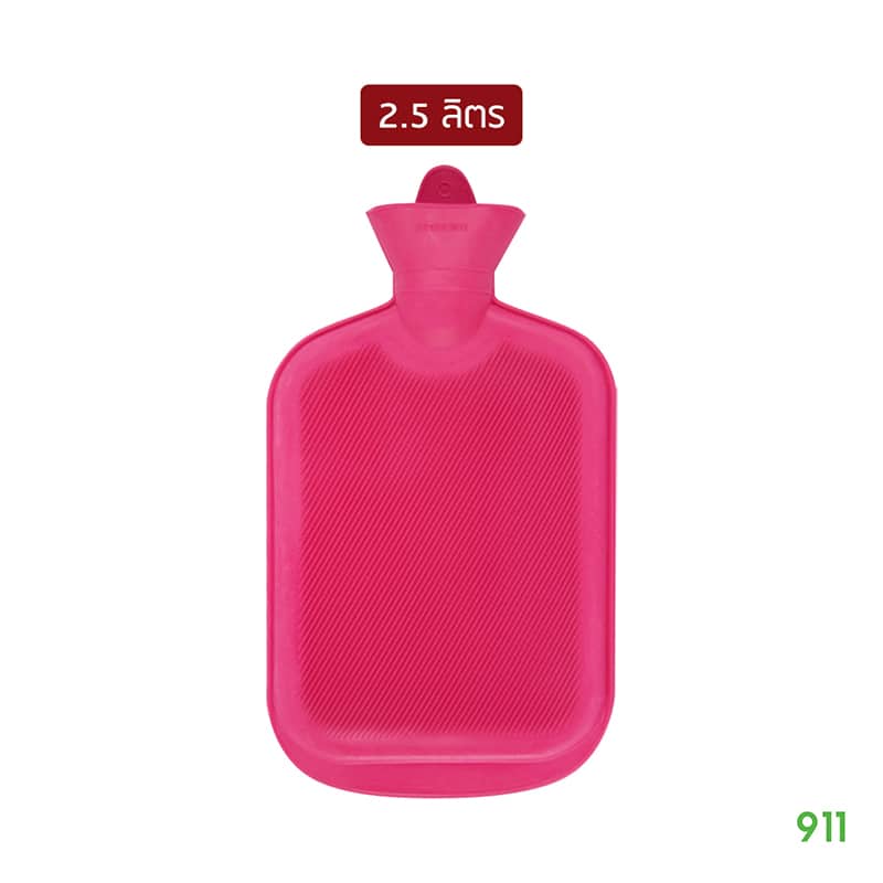 longmed-hot water bottle-2.5L-in กระเป๋าน้ำร้อน ถุงน้ำร้อน ประคบท้อง Longmed Hot Water Bottle